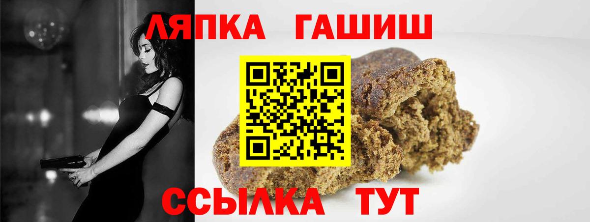 Гашиш VHQ  Гашиш  Белгород  Вход с VPN  ГАШИШ гарик 