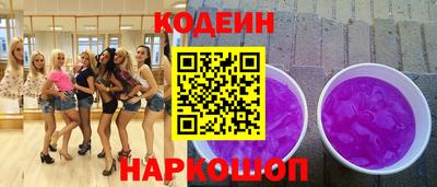 кокаин VHQ Рузаевка