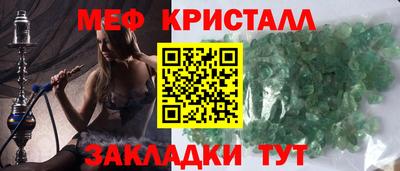 метамфетамин Рязань