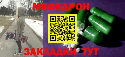 ешки Рыбинск