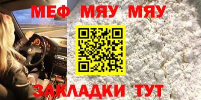 кокаин VHQ Рузаевка