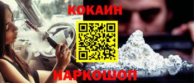 гашишное масло Северобайкальск