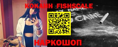 кокаин VHQ Рузаевка
