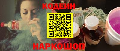 кокаин VHQ Рузаевка