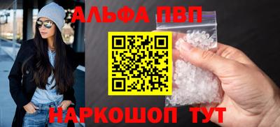 ешки Рыбинск