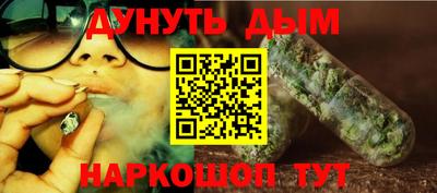 метамфетамин Рязань
