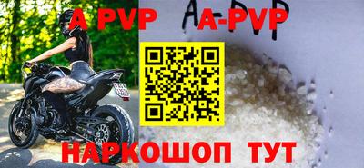 кокаин VHQ Рузаевка