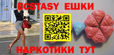 ешки Рыбинск
