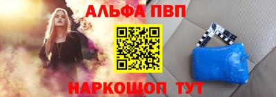 ешки Рыбинск