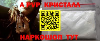 метамфетамин Рязань