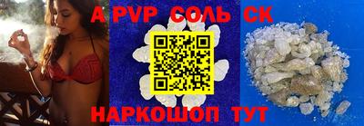 ешки Рыбинск