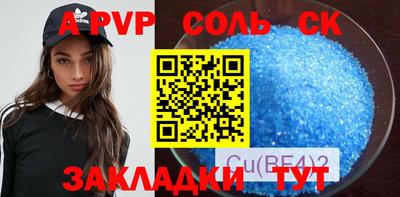 метамфетамин Рязань