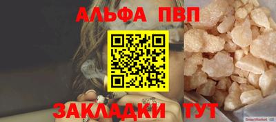 метамфетамин Рязань