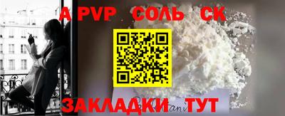 ешки Рыбинск