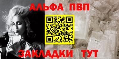 кокаин VHQ Рузаевка