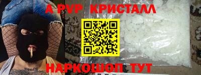 метамфетамин Рязань