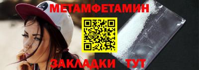 кокаин VHQ Рузаевка