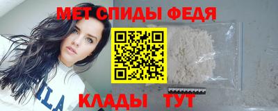 метамфетамин Рязань