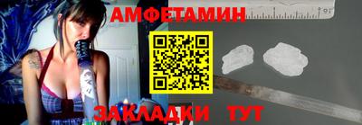 ешки Рыбинск