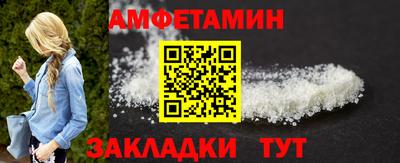 кокаин VHQ Рузаевка