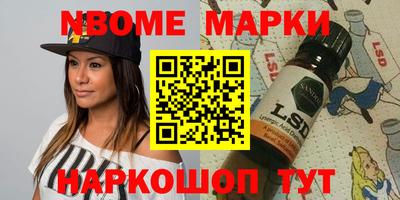 метамфетамин Рязань