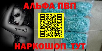 ешки Рыбинск