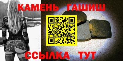 метамфетамин Рязань