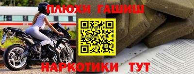 кокаин VHQ Рузаевка