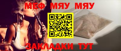 кокаин VHQ Рузаевка