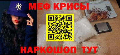 метамфетамин Рязань