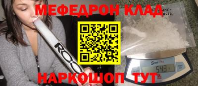 ешки Рыбинск
