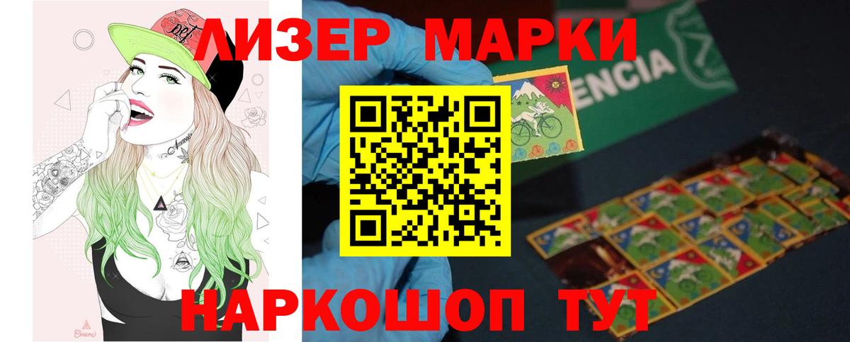 Белгород  Лсд 25 экстази ecstasy  Вход с VPN 