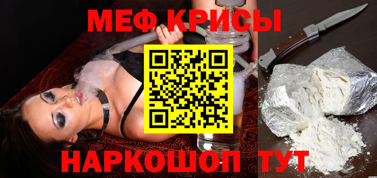 Белгород  Мефедрон  Вход с VPN  Меф 4 MMC 