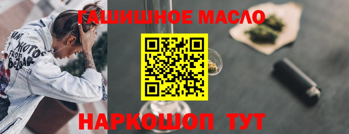 ТГК Wax  Дистиллят ТГК вейп с тгк  Белгород  Вход с VPN 