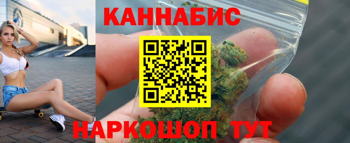 Канабис семена  Вход с VPN  Белгород  Канабис ГИДРОПОН 